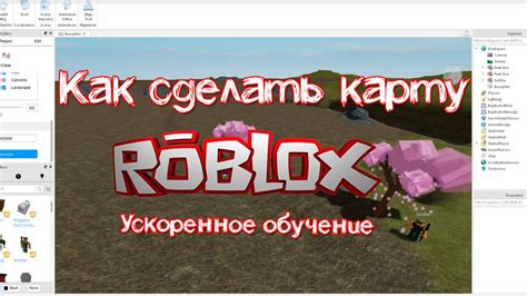 Создание оригинальной персонализированной иконки в игре Роблокс