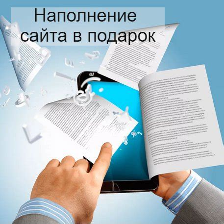 Создание основных страниц интернет-ресурса