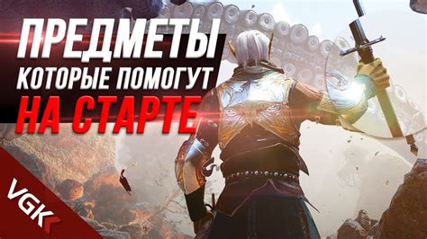 Создание особых настроек для мощного предмета в игре "Melonite"