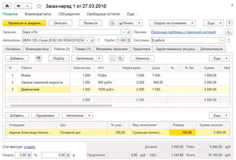 Создание отчета о кассовых операциях в программе 1С версии 8.3 для бухгалтерии