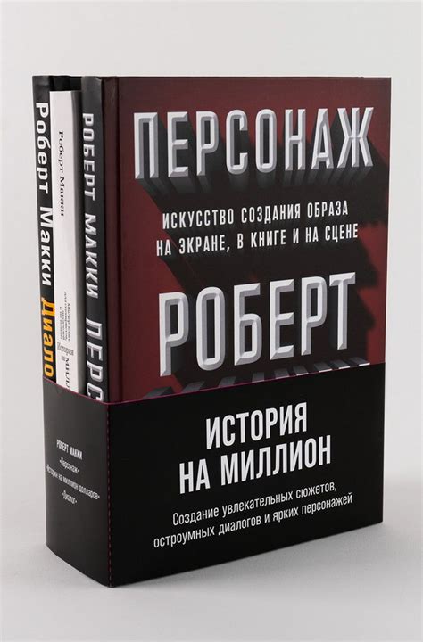 Создание персонажей и диалогов в собственном комиксе: процесс и техники