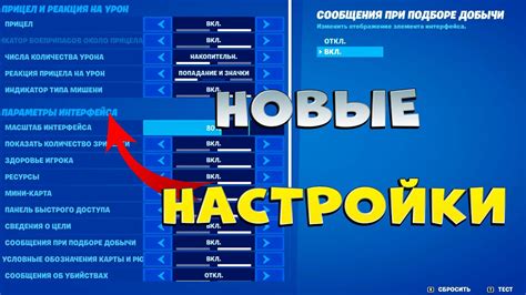 Создание персональной настройки для каждого игрока