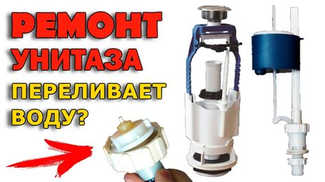 Создание подсоединения для водоотвода в унитазе