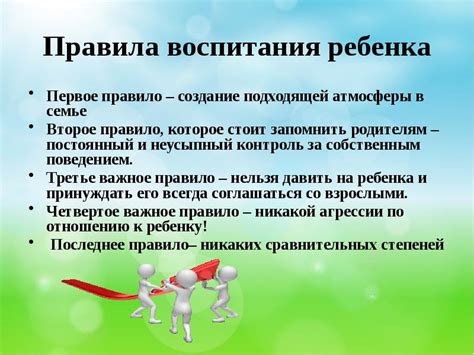 Создание подходящей атмосферы для познания и знакомства с Люканой