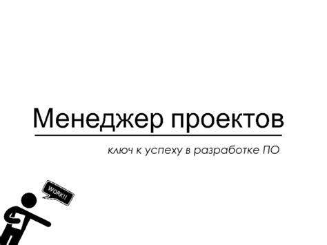 Создание портфолио и активная презентация проектов: ключ к профессиональному успеху