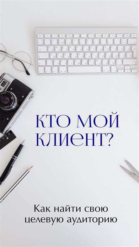 Создание пошагового руководства: эффективные методы и целевая аудитория