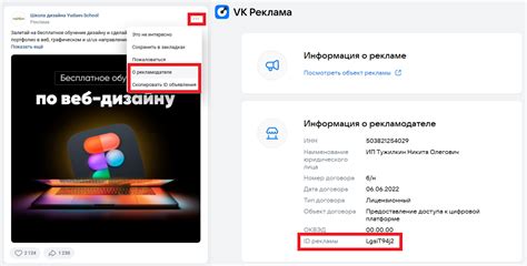 Создание привлекательного и информативного объявления о торгах в социальной сети