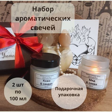 Создание приятной атмосферы и маскировка запахов с помощью ароматических свечей и диффузоров