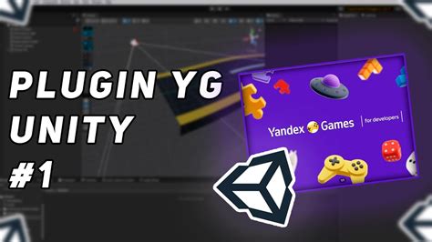 Создание проекта в Unity Hub