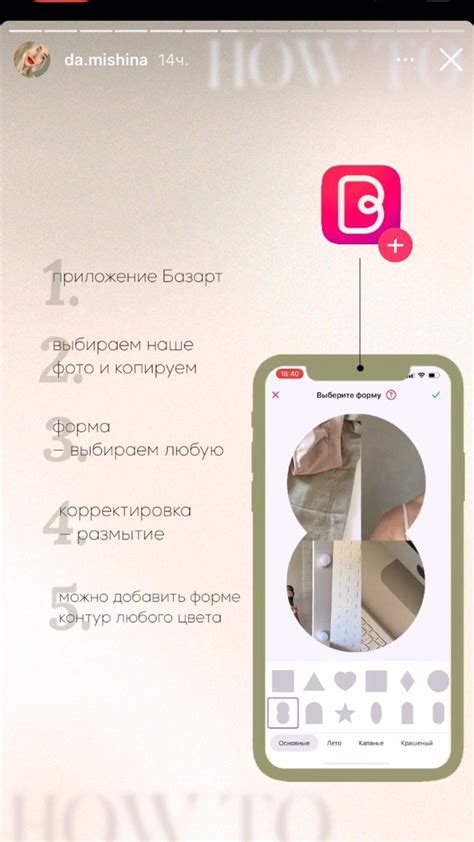 Создание прозрачной окантовки