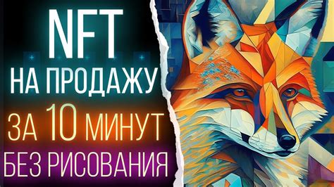 Создание своей собственной шляпы: подробное пошаговое руководство с иллюстрациями