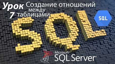 Создание связи между VBA и SQL: инициирование совместной работы
