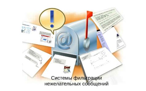 Создание системы фильтрации для исключения нежелательных комментариев