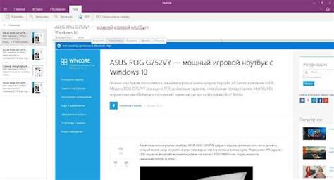 Создание скриншота текущего веб-сайта для последующего сохранения