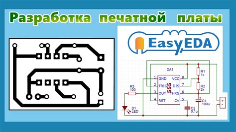 Создание слоев полупроводников на печатной плате: ключевое звено в процессе изготовления микросхем