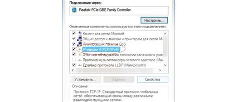 Создание соединения между ноутбуком и джибиэлем