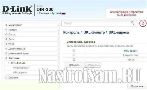 Создание списка участников для ограниченного доступа