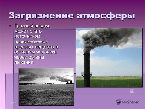 Создание спокойной атмосферы в окружающей среде