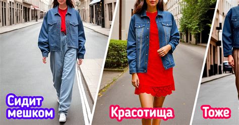 Создание спортивного образа с голубой джинсовкой
