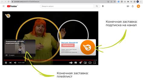 Создание ссылки на видео платформы YouTube