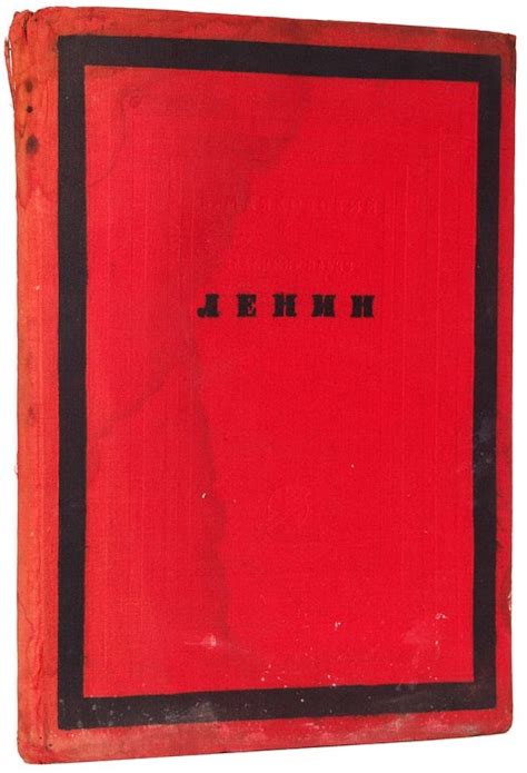 Создание стихов Маяковского: шаг за шагом