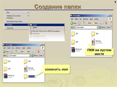 Создание структурированного архива из файлов и папок
