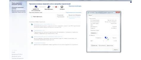Создание точки доступа на смартфоне: возможность подключения к интернету через ноутбук Леново