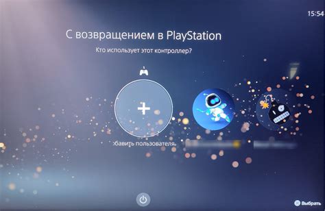 Создание турецкого аккаунта на PlayStation: Практическое руководство