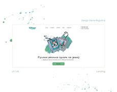 Создание уникального дизайна для личного профиля: добиваемся индивидуальности