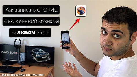 Создание уникальной истории в ВКонтакте с включенной музыкой