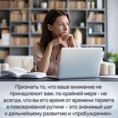 Создание устойчивости и порядка в повседневной рутине