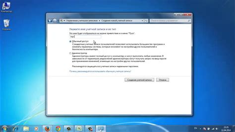 Создание учетной записи и вход на веб-платформу "Подключить": подробная инструкция и личные данные