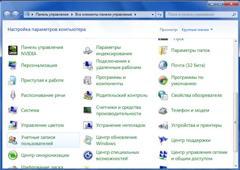 Создание учетной записи и установка программного обеспечения