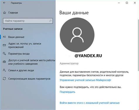 Создание учетной записи на официальном веб-сайте Waves