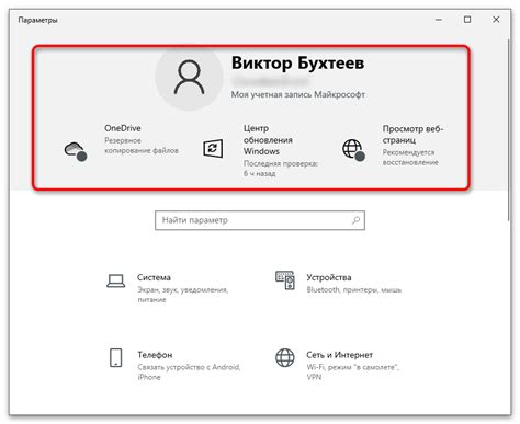Создание учетной записи на платформе Ubisoft