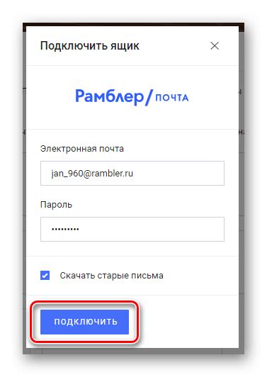 Создание учетной записи электронной почты в Яндекс Mail