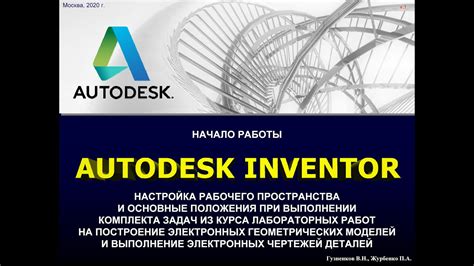 Создание файла проекта