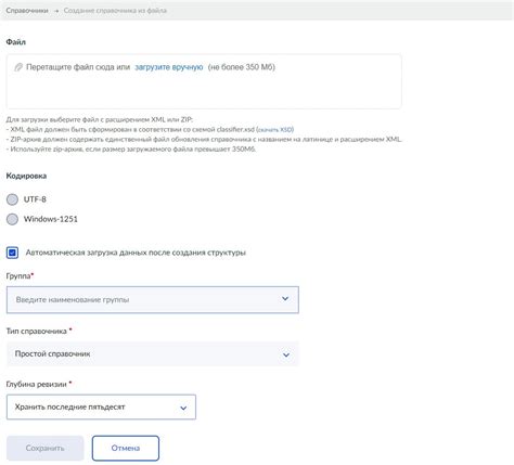 Создание файла-справочника с использованием ldd