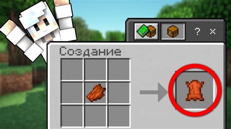 Создание факелов из гнилой плоти