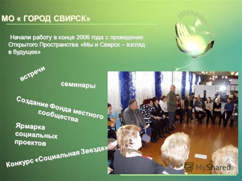 Создание фонда на будущее