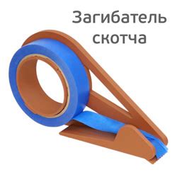 Создание эффекта плавного перехода для имитации движения