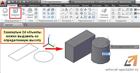 Создание эффективного вида для работы в AutoCAD