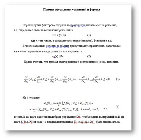 Создание эффективных формул для подсчета итоговых значений