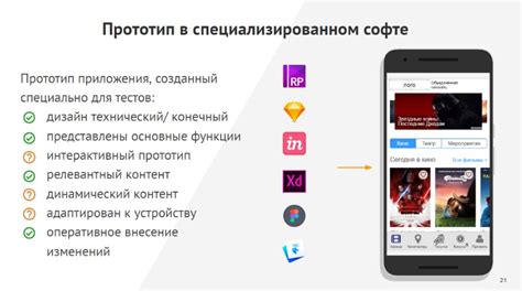Создание XLM файла при помощи специализированного ПО