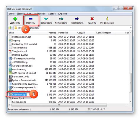 Создание ZIP архива с помощью встроенных инструментов macOS