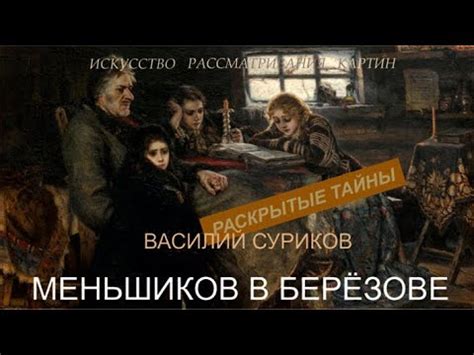 Сокрытая символика разбитых окон и могущество разрушения