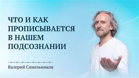 Сокрытые значения снов: почему именно носки в нашем подсознании