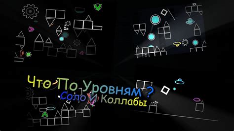 Соло-карьера и новые проекты