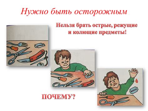 Сомнительные толкования: почему нужно быть осторожным