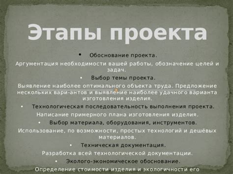 Соотношение стоимости и качества: определение оптимального материала для отделки помещения